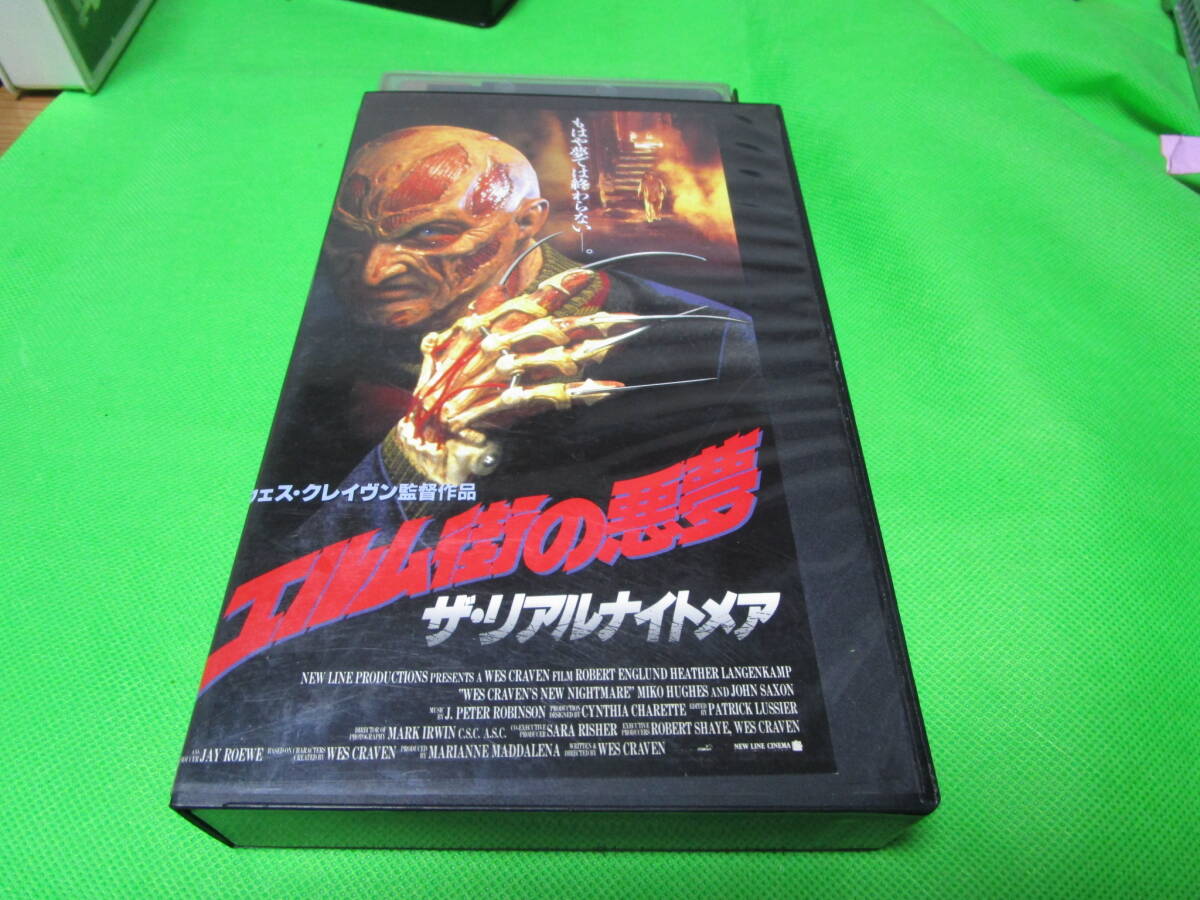 楽天市場】KADOKAWA エルム街の悪夢 監督:ウェス・クレイヴン