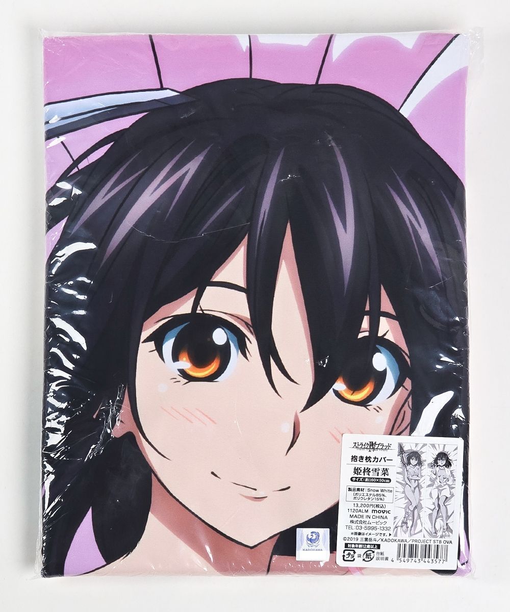 2025年最新】Yahoo!オークション -姫柊雪菜の中古品・新品・未 2025年最新】Yahoo!オークション -姫柊雪菜の中古品・新品・未