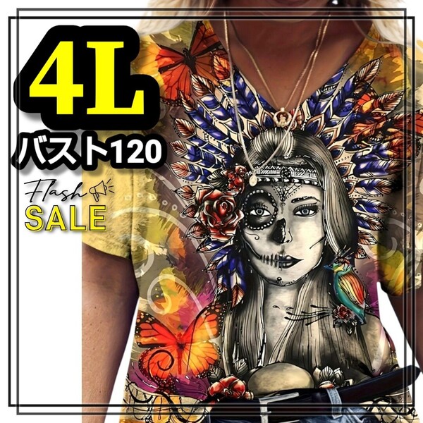 大きいサイズ レディース 半袖 Tシャツ Vネック 4L 3L 5L オーバーサイズ ゴシック 地雷 エスニック カジュアル トップス イエロー