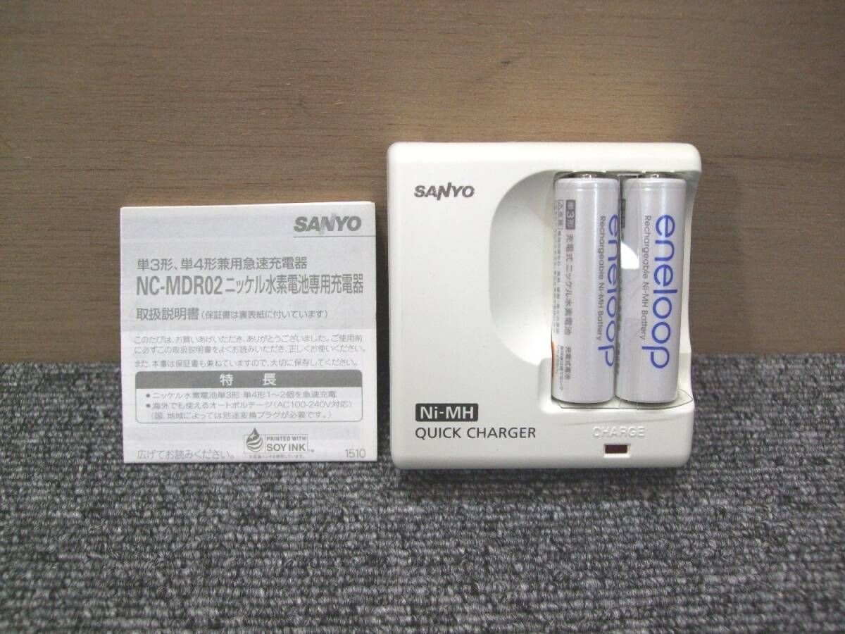 2025年最新】Yahoo!オークション -サンヨーエネループの中古品 2025年最新】Yahoo!オークション -サンヨーエネループの中古品