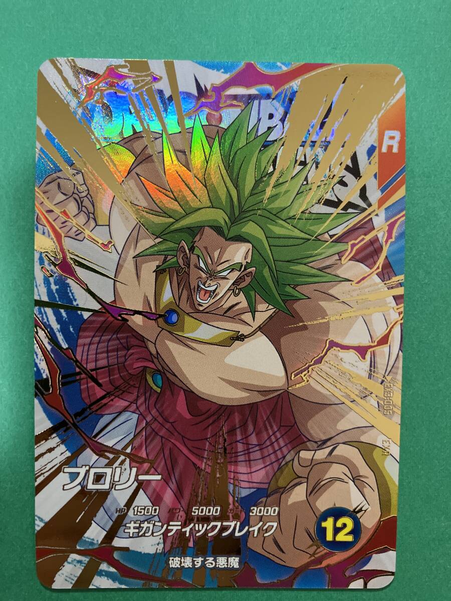 Yahoo!オークション -「hj3-sec2 孫悟空:gt」(ドラゴンボール Yahoo!オークション -「hj3-sec2 孫悟空:gt」(ドラゴンボール