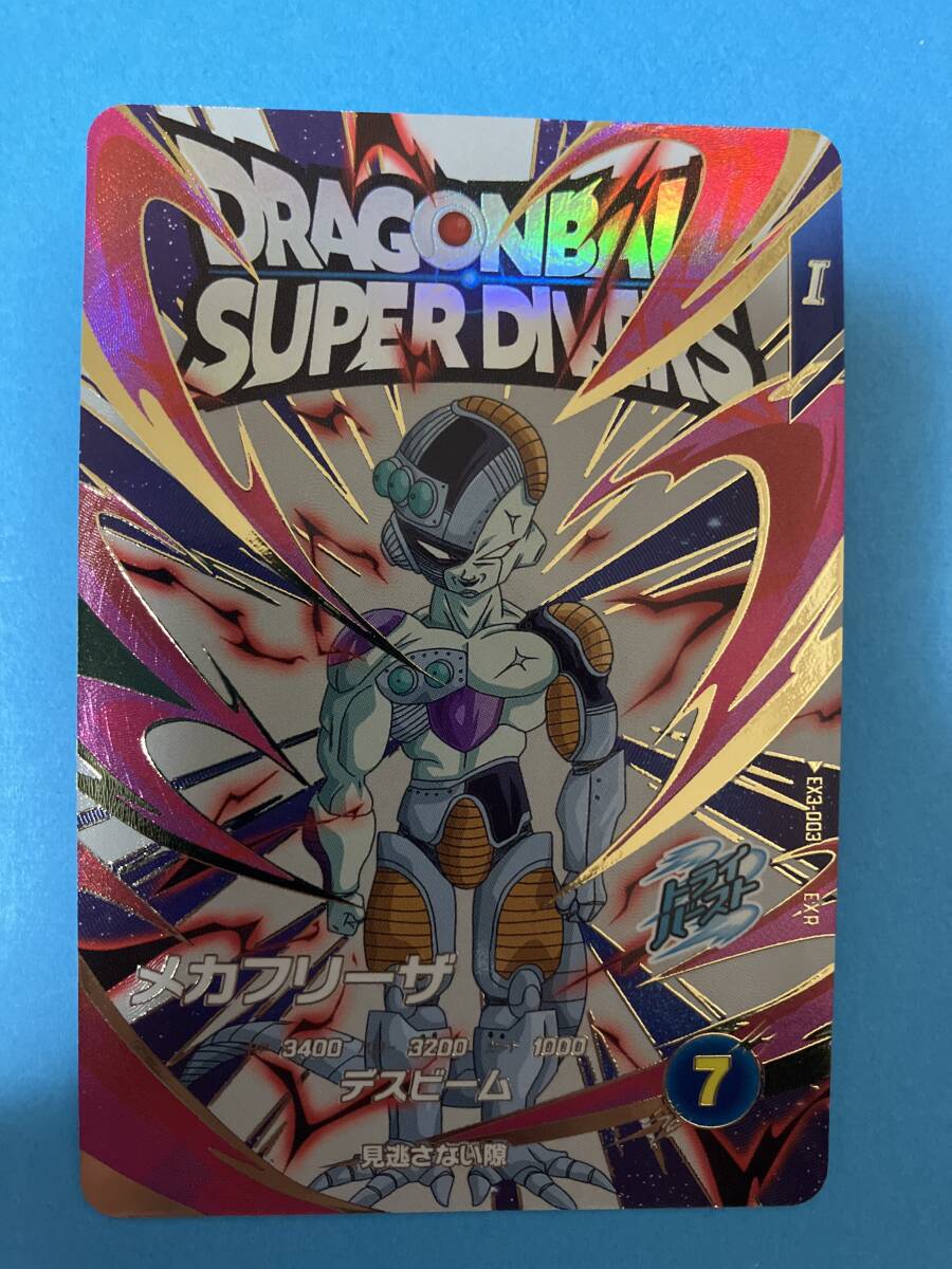 2025年最新】ドラゴンボールヒーローズ 神龍の商品一覧 - Yahoo 2025年最新】ドラゴンボールヒーローズ 神龍の商品一覧 - Yahoo