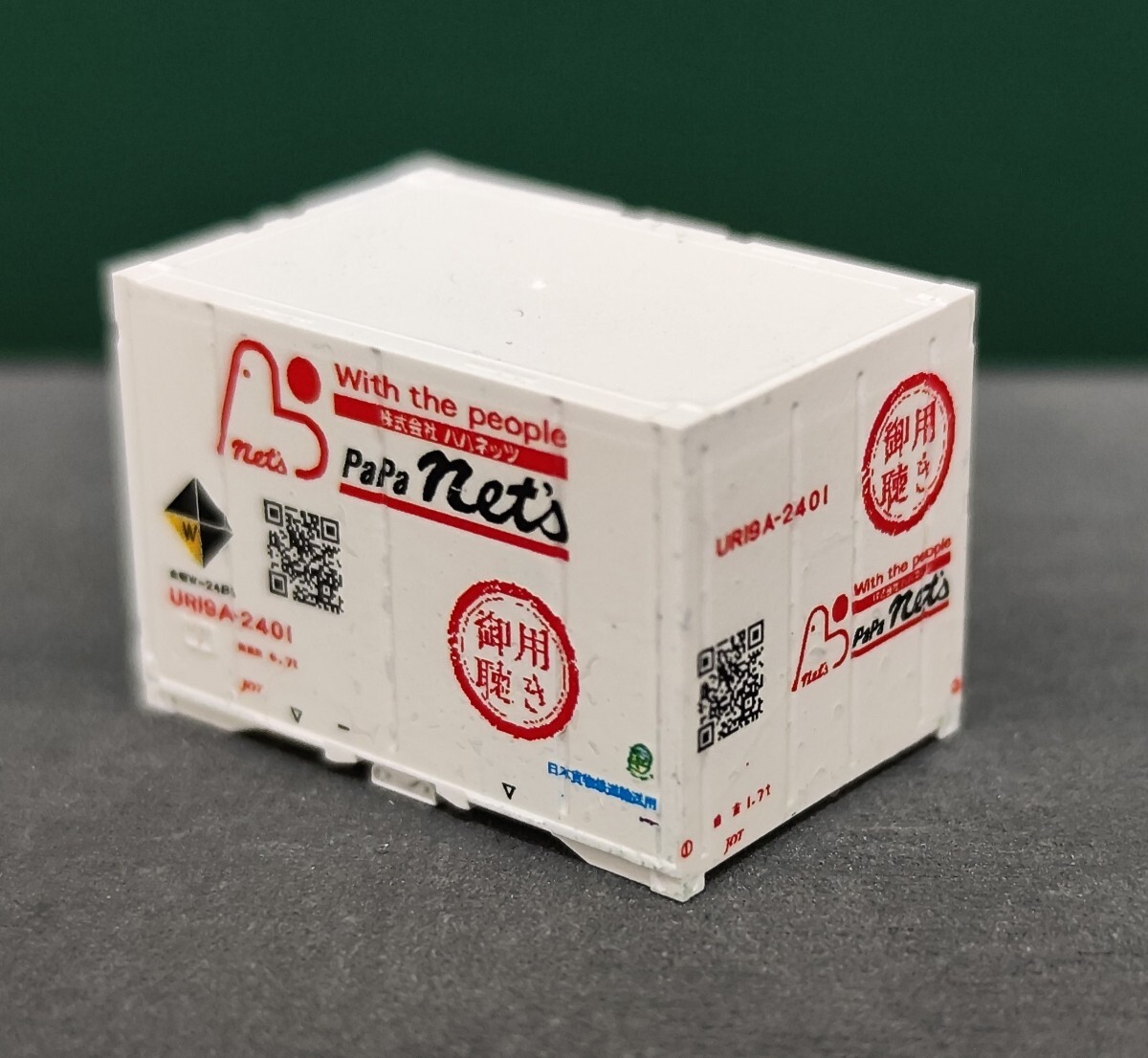Yahoo!オークション -「12ftコンテナ」(Nゲージ) (鉄道模型)の