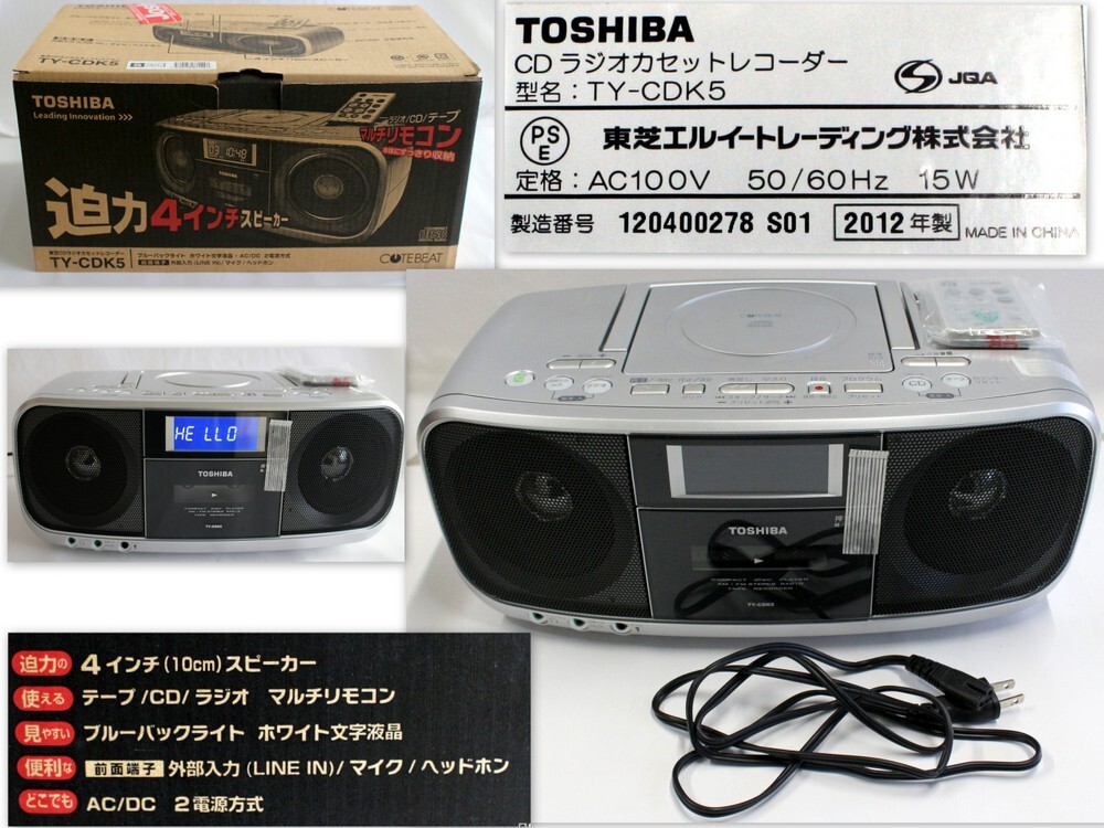 Yahoo!オークション -「cdラジカセ 未使用」(ラジカセ Yahoo!オークション -「cdラジカセ 未使用」(ラジカセ