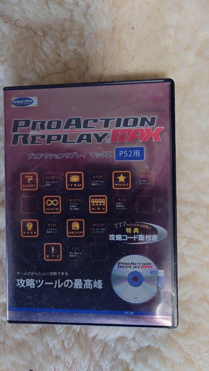Yahoo!オークション -「プロアクションリプレイmax(ps2用)」の Yahoo!オークション -「プロアクションリプレイmax(ps2用)」の