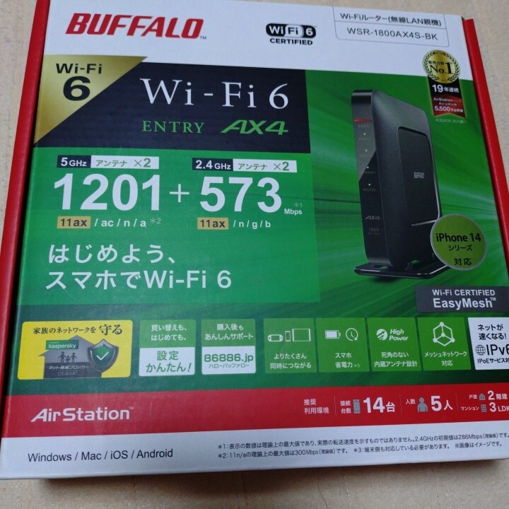 2025年最新】Yahoo!オークション -wsr-1800ax4の中古品・新品 2025年最新】Yahoo!オークション -wsr-1800ax4の中古品・新品