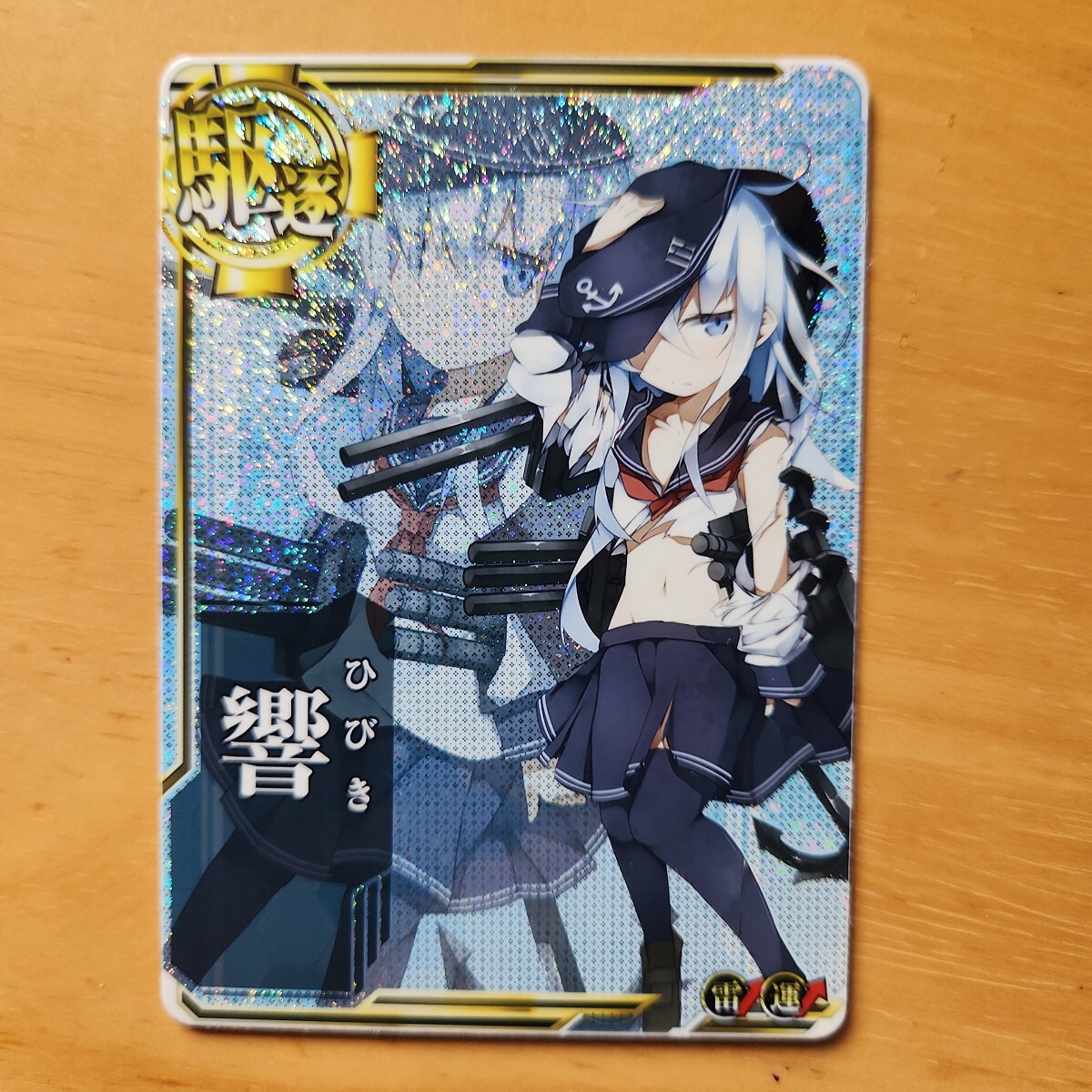 Yahoo!オークション -「艦隊これくしょん アーケード 中破」の Yahoo!オークション -「艦隊これくしょん アーケード 中破」の
