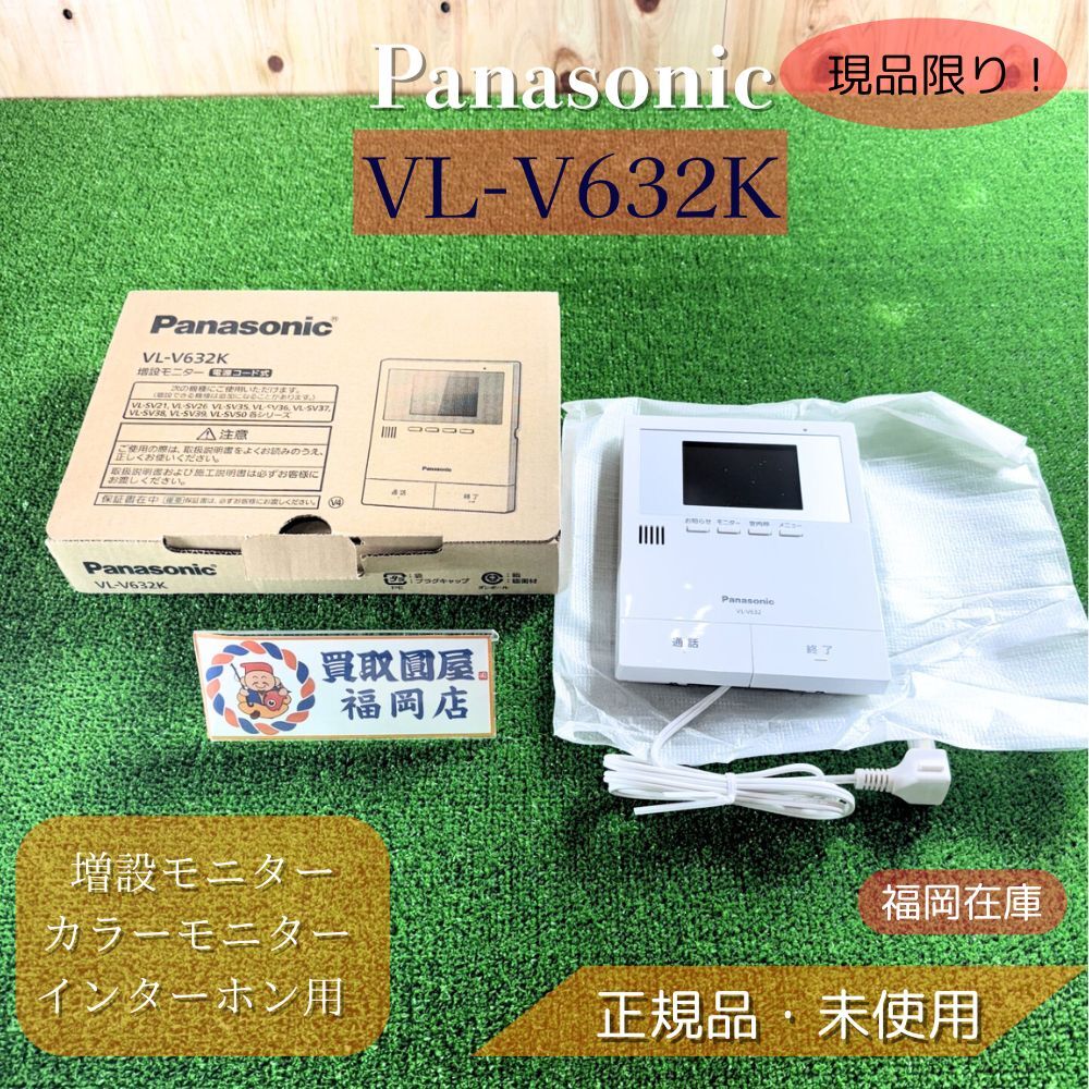Yahoo!オークション -「v632k」の落札相場・落札価格