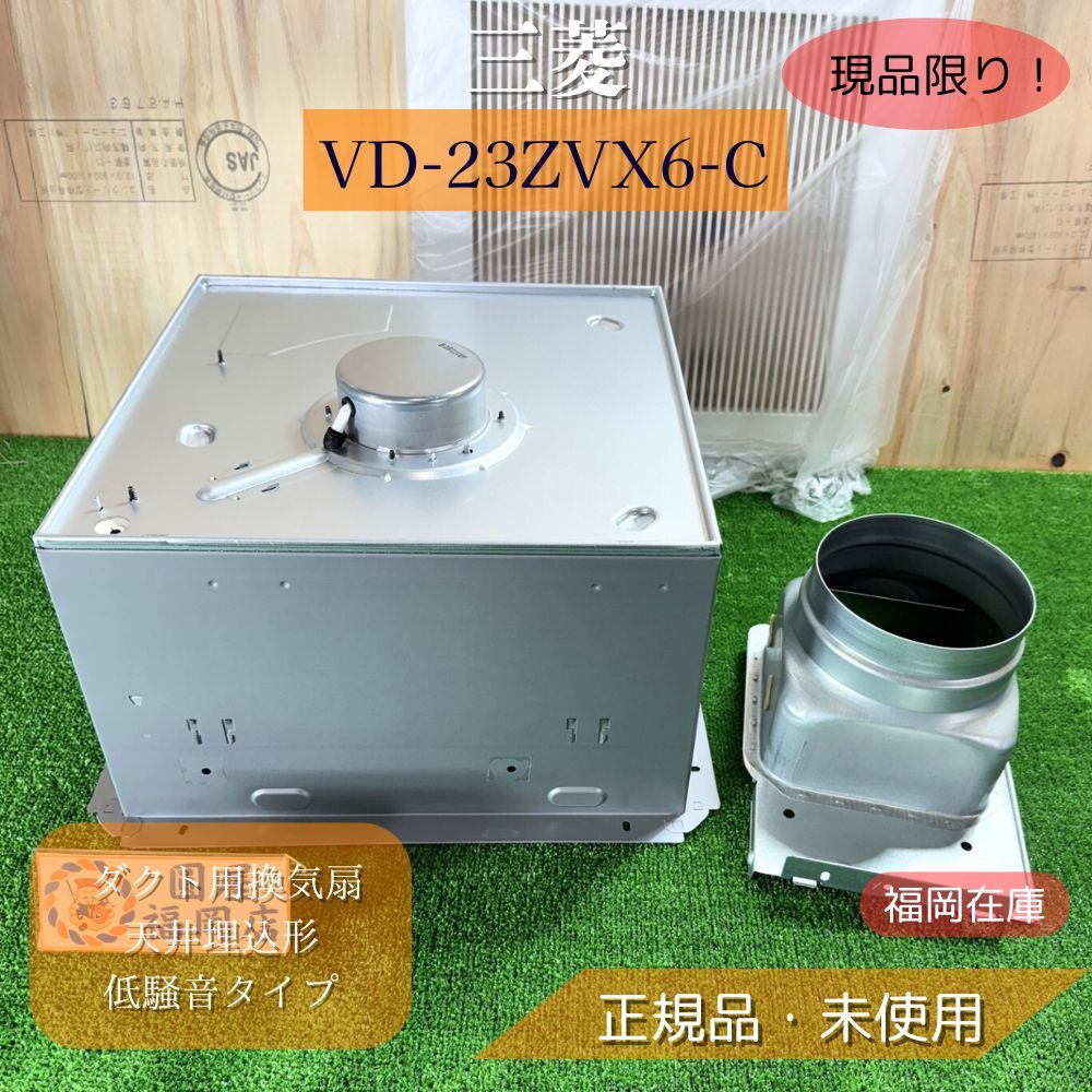 2025年最新】Yahoo!オークション -換気扇 三菱の中古品・新品 2025年最新】Yahoo!オークション -換気扇 三菱の中古品・新品