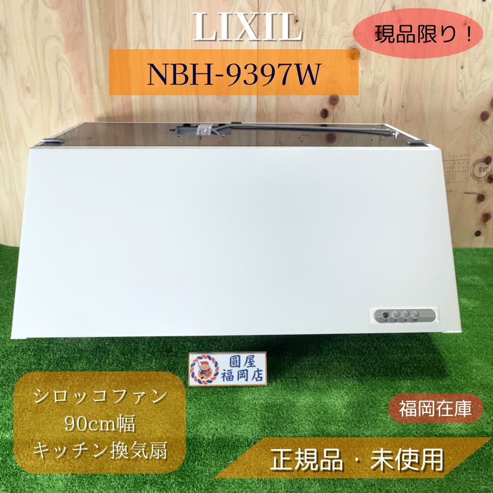 2025年最新】Yahoo!オークション -換気扇フードの中古品・新品 2025年最新】Yahoo!オークション -換気扇フードの中古品・新品
