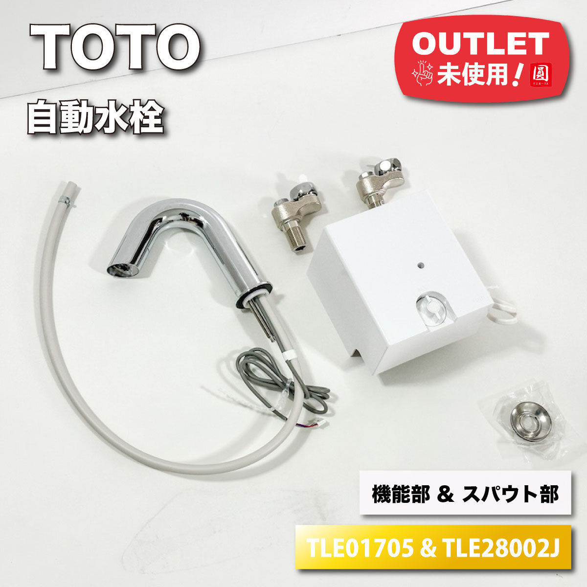 2025年最新】Yahoo!オークション -tle28002jの中古品・新品・未 2025年最新】Yahoo!オークション -tle28002jの中古品・新品・未