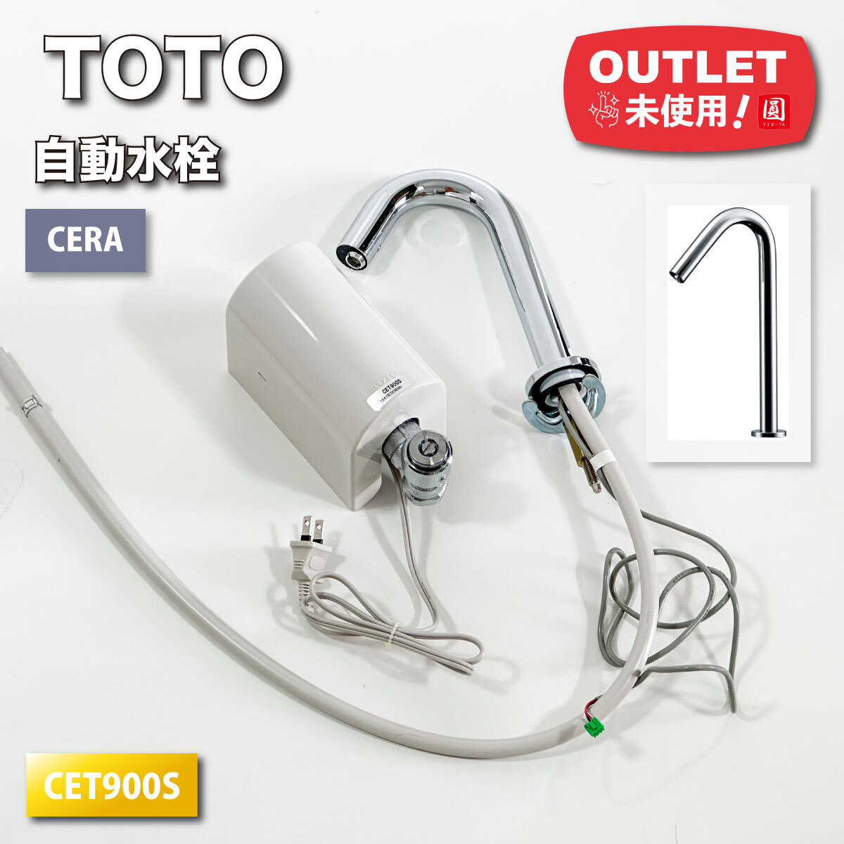 2025年最新】Yahoo!オークション -toto 自動水栓 手洗いの中古品 2025年最新】Yahoo!オークション -toto 自動水栓 手洗いの中古品