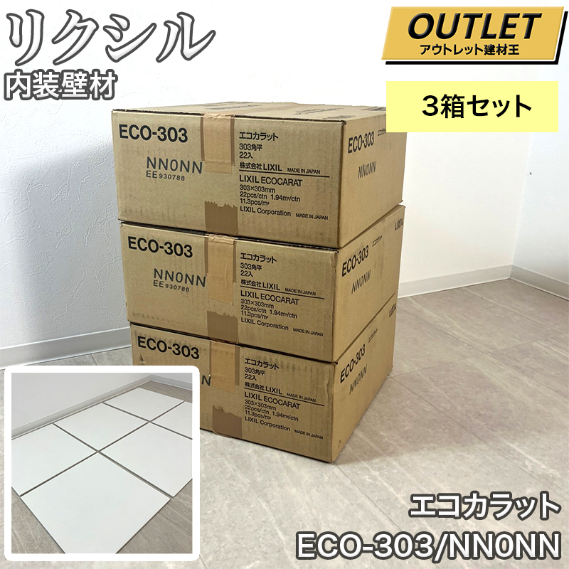 2025年最新】Yahoo!オークション -エコカラット(内装)の中古品 2025年最新】Yahoo!オークション -エコカラット(内装)の中古品