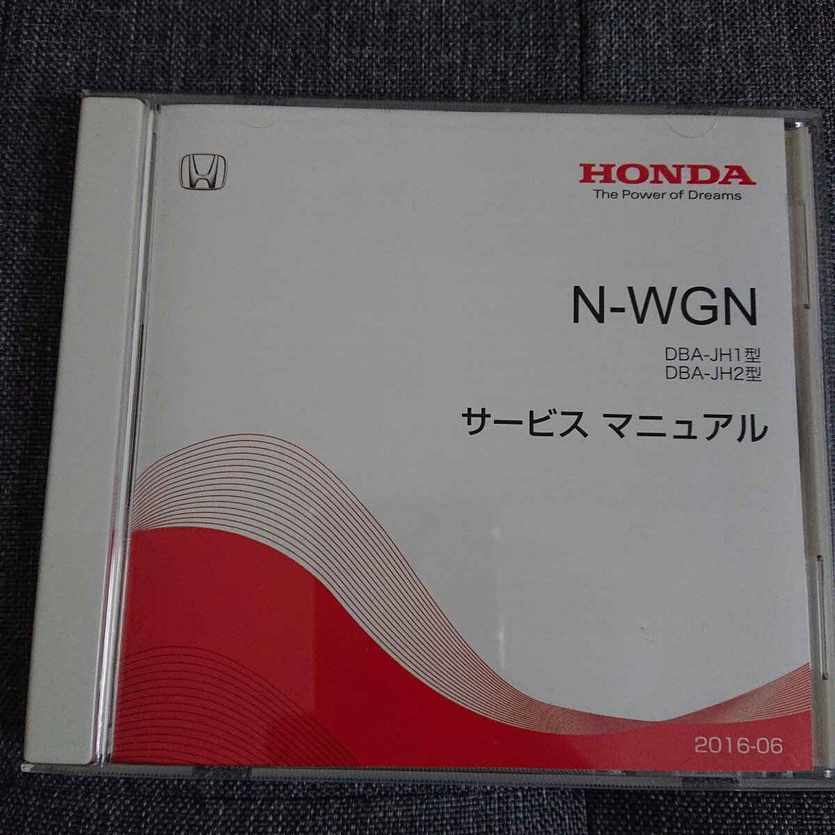 2025年最新】Yahoo!オークション -n-wgn jh1(カタログ、パーツ