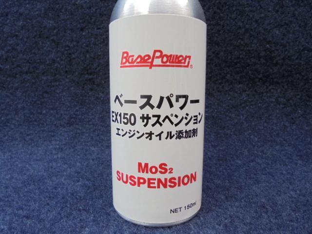 2025年最新】Yahoo!オークション -丸山モリブデンの中古品・新品