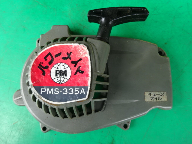 2025年最新】Yahoo!オークション -pms-335aの中古品・新品・未 2025年最新】Yahoo!オークション -pms-335aの中古品・新品・未