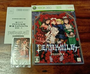 極上美品 XBOX360 デススマイルズ DLCカード付き