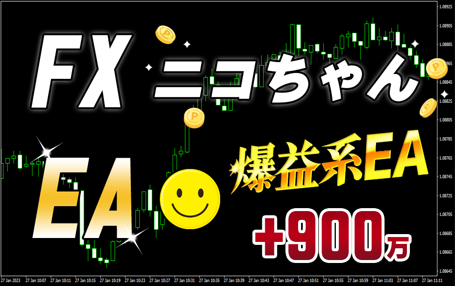 2025年最新】Yahoo!オークション -fx 自動売買 ea(コンピュータ 2025年最新】Yahoo!オークション -fx 自動売買 ea(コンピュータ