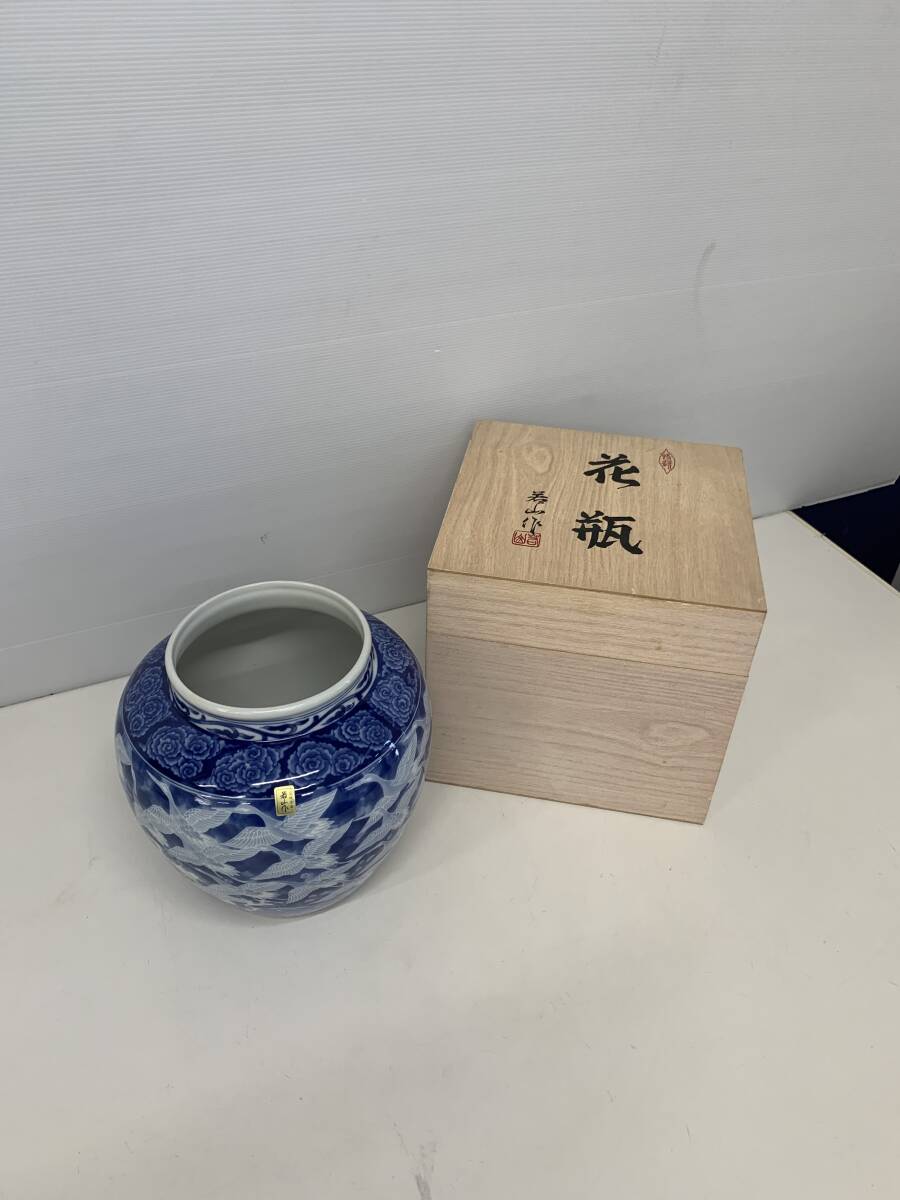 Yahoo!オークション -「若山」(陶磁一般) (日本の陶磁)の落札 Yahoo!オークション -「若山」(陶磁一般) (日本の陶磁)の落札