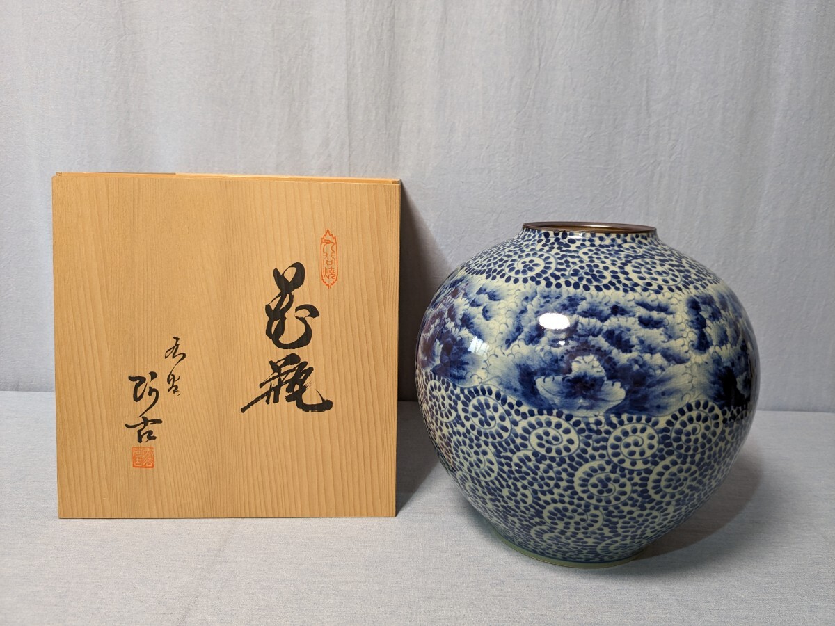 2025年最新】Yahoo!オークション -阿古(九谷)の中古品・新品・未 2025年最新】Yahoo!オークション -阿古(九谷)の中古品・新品・未