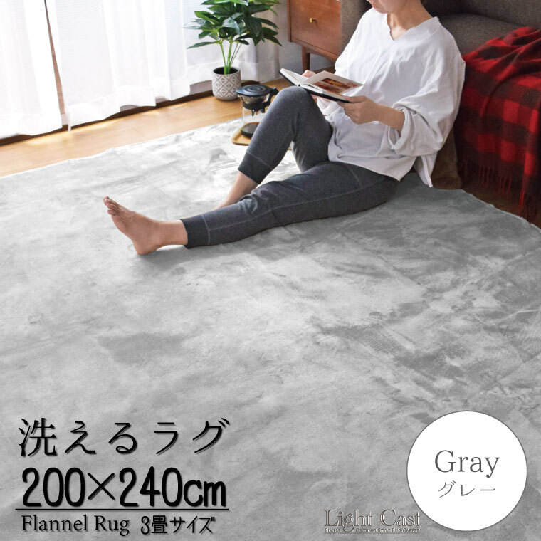 2025年最新】Yahoo!オークション -ホットカーペット3畳の中古品 2025年最新】Yahoo!オークション -ホットカーペット3畳の中古品