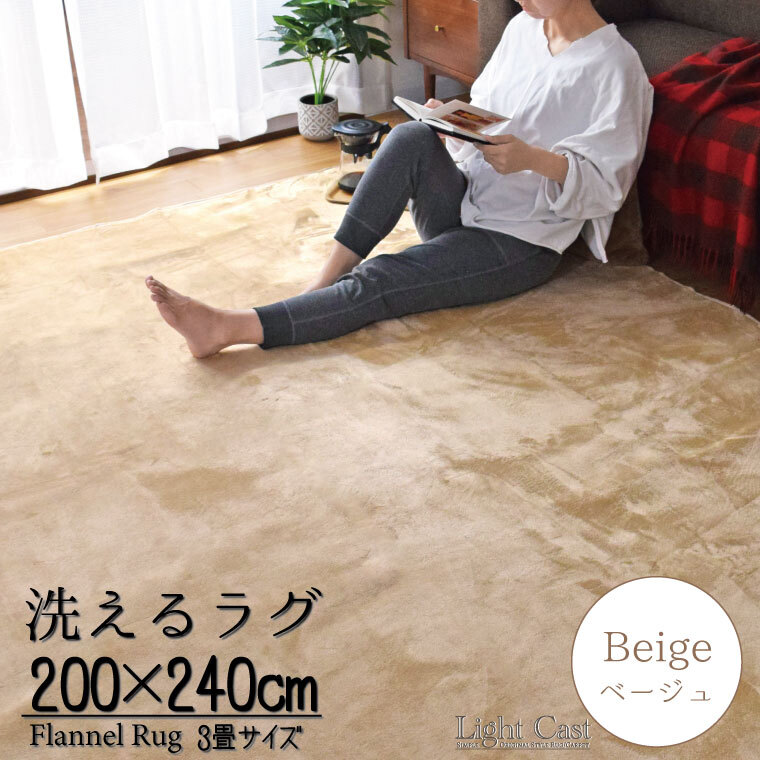 2025年最新】Yahoo!オークション -ホットカーペット 3畳の中古品
