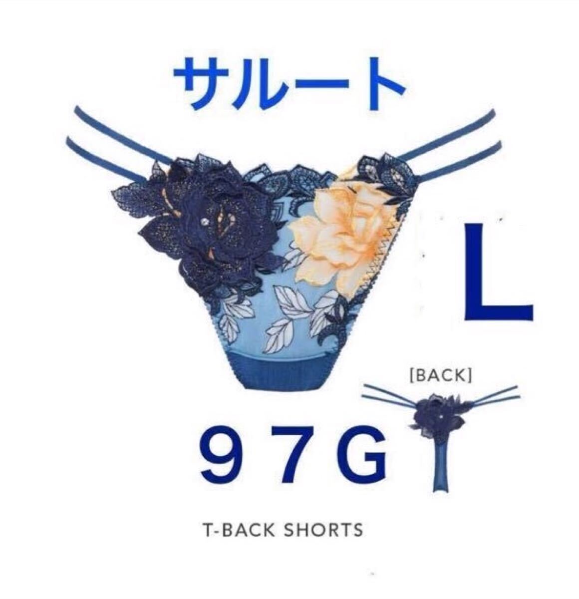 2025年最新】Yahoo!オークション -サルート 97の中古品・新品 2025年最新】Yahoo!オークション -サルート 97の中古品・新品