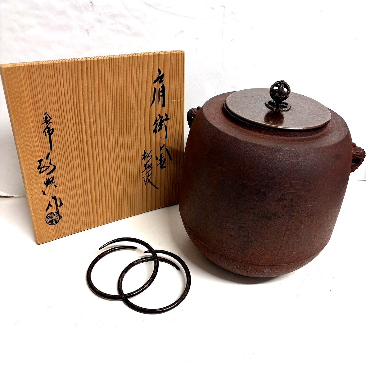 2025年最新】Yahoo!オークション -高橋敬典 茶釜の中古品・新品 2025年最新】Yahoo!オークション -高橋敬典 茶釜の中古品・新品