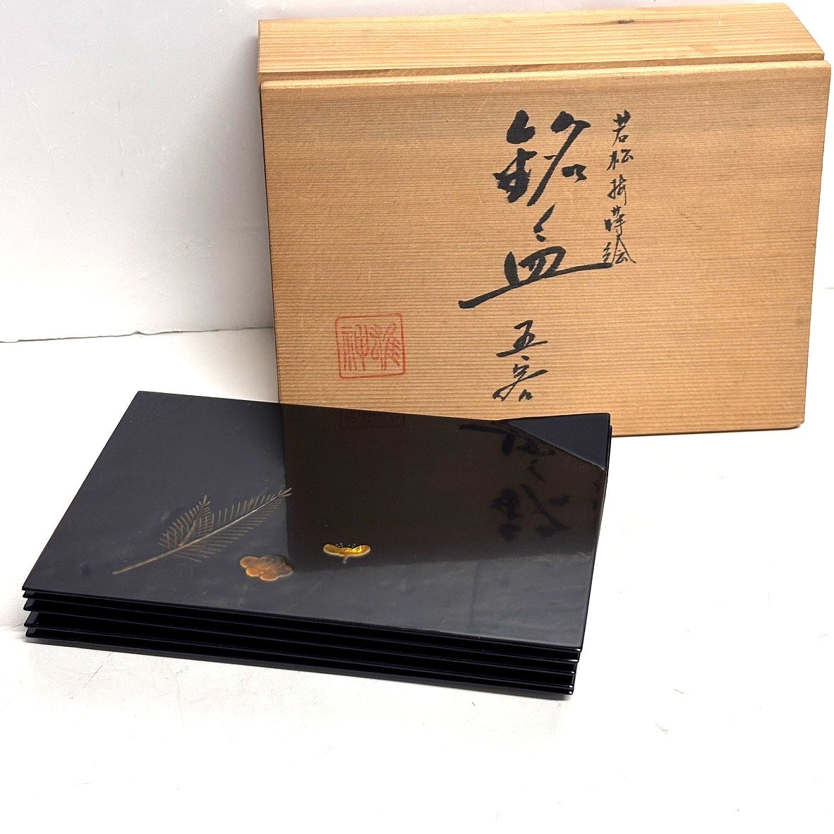 2025年最新】Yahoo!オークション -銘々皿 蒔絵の中古品・新品 2025年最新】Yahoo!オークション -銘々皿 蒔絵の中古品・新品