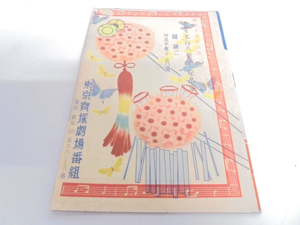2025年最新】Yahoo!オークション -芸術座(演劇一般)の中古品 2025年最新】Yahoo!オークション -芸術座(演劇一般)の中古品