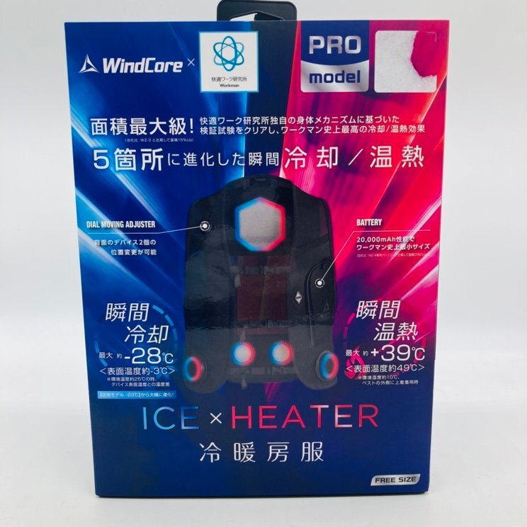 WORKMAN 冷暖房服 進化が止まらない【ワークマン】いよいよ大人気の「冷暖房服
