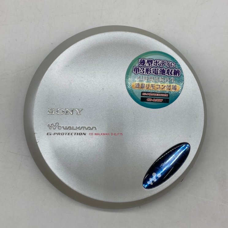 Yahoo!オークション -「sony cd ウォークマン」の落札相場・落札価格