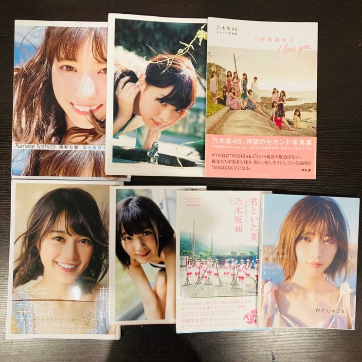 2025年最新】Yahoo!オークション -宮脇咲良 写真集の中古品