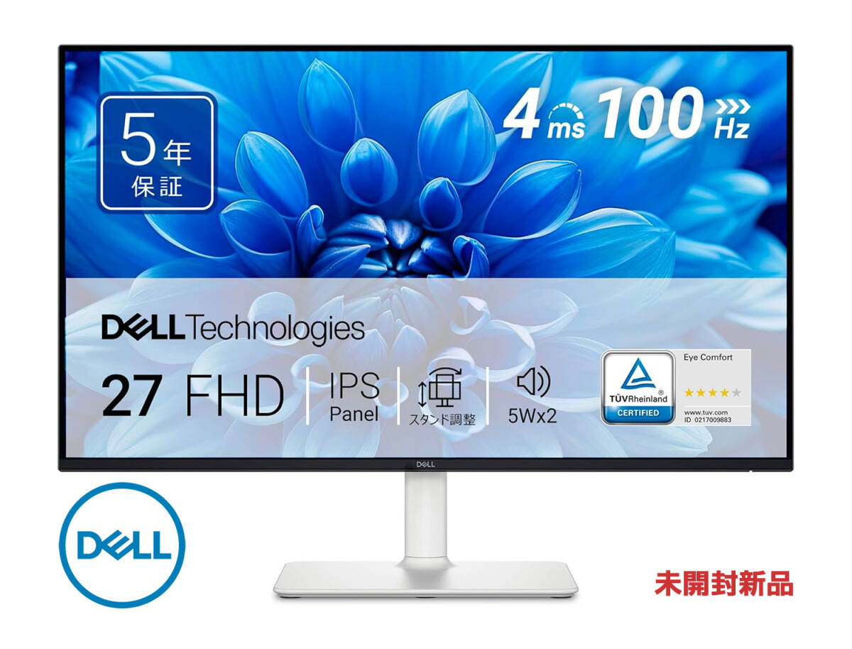 2025年最新】Yahoo!オークション -dell モニタ 未使用(モニタ)の 2025年最新】Yahoo!オークション -dell モニタ 未使用(モニタ)の