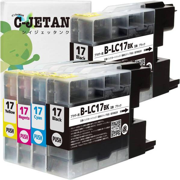 インクカートリッジ LC17-4PK ブラザー用 新互換インク 最新ICチップ QR WEB説明書付き 残量表示あり LC17 (BK×2/C/M/Y) -合計5本セット