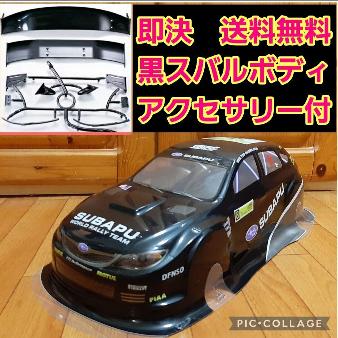 タミヤTT-02 【標準仕様で初走行】#3 こんな走り見れば改造し