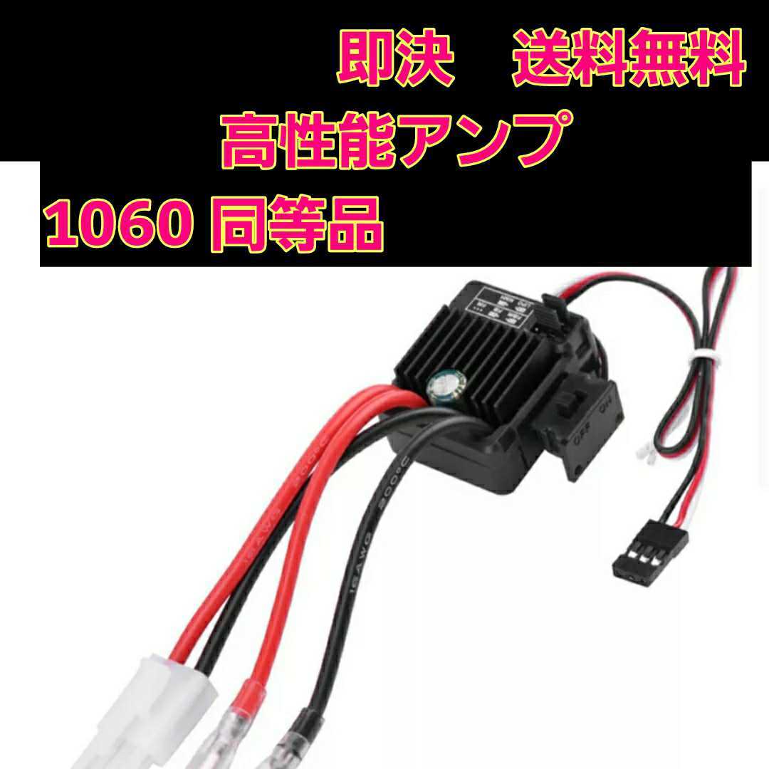 2025年最新】Yahoo!オークション -サンワ アンプ(パーツ)の中古