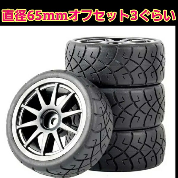 即決《送料無料》 ラジコン 10スポーク ホイール グリップ タイヤ 黒 TT01 TT02 TA 05 06 タミヤ オンロード tb 01 02 03