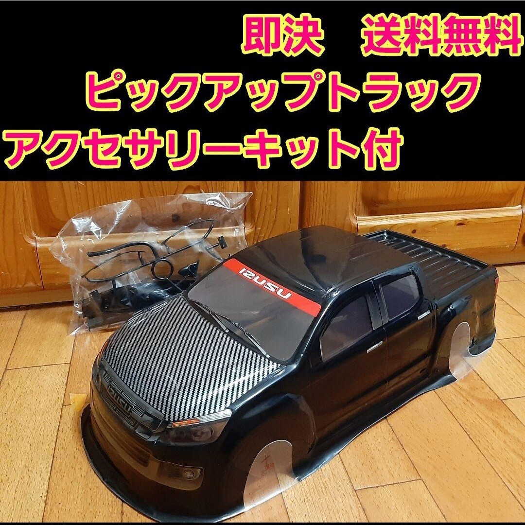 2025年最新】Yahoo!オークション -タミヤ ラジコン クローラーの 2025年最新】Yahoo!オークション -タミヤ ラジコン クローラーの