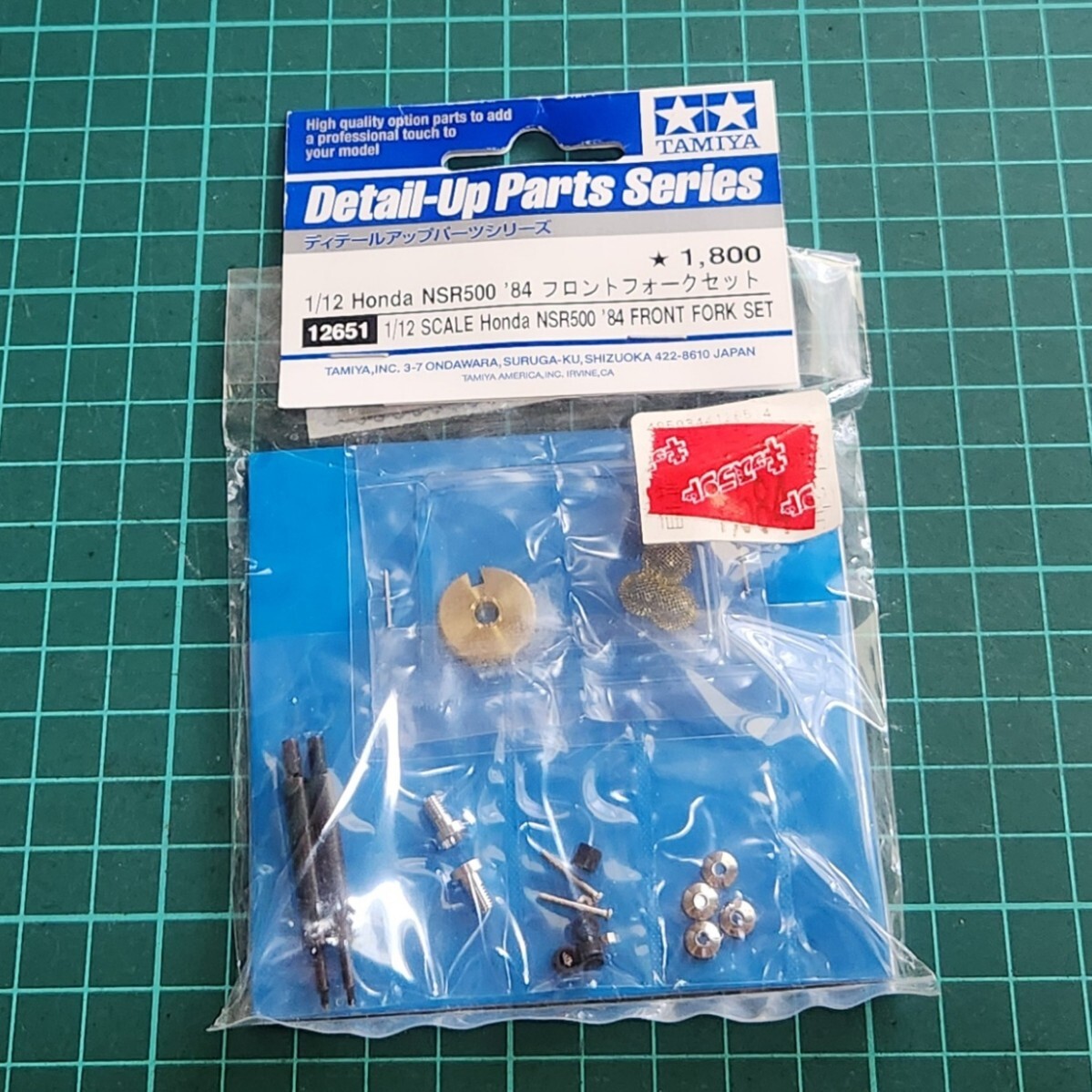 2025年最新】Yahoo!オークション -nsr500 プラモデルの中古品 2025年最新】Yahoo!オークション -nsr500 プラモデルの中古品