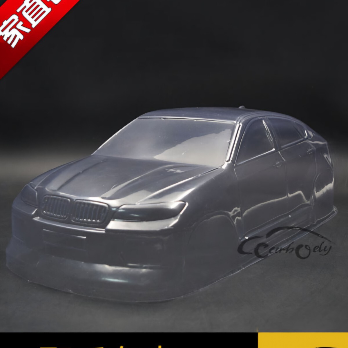 2025年最新】Yahoo!オークション -ラジコン ボディ 1/10 タミヤ 2025年最新】Yahoo!オークション -ラジコン ボディ 1/10 タミヤ