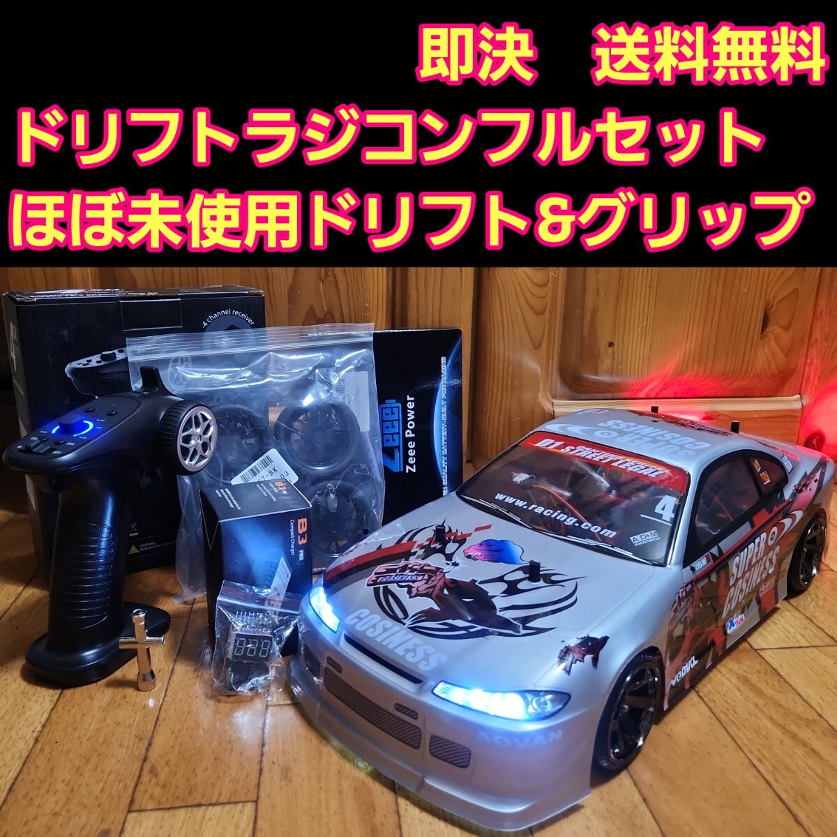 Yahoo!オークション -「tt01 フルセット」の落札相場・落札価格 Yahoo!オークション -「tt01 フルセット」の落札相場・落札価格