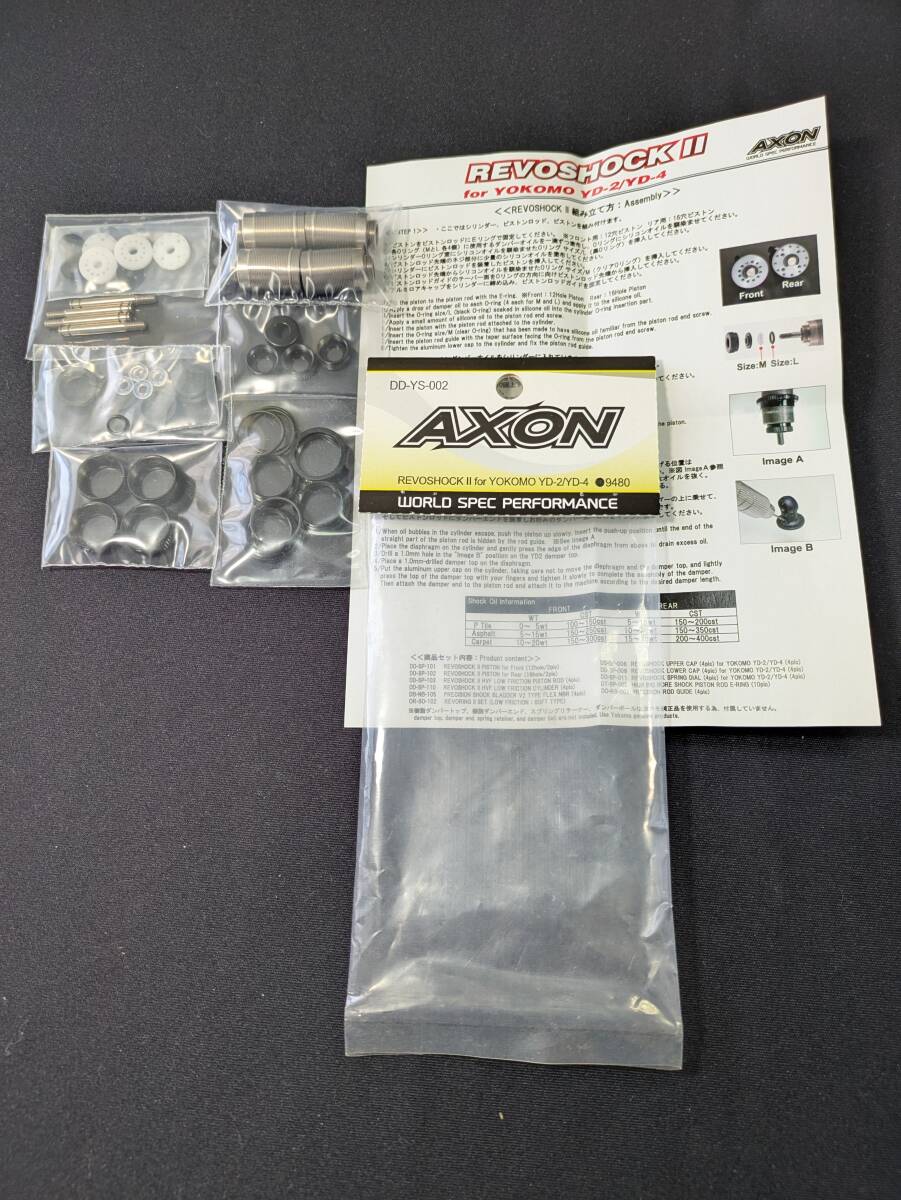 Yahoo!オークション -「axon」(ダンパー、スプリング) (パーツ Yahoo!オークション -「axon」(ダンパー、スプリング) (パーツ