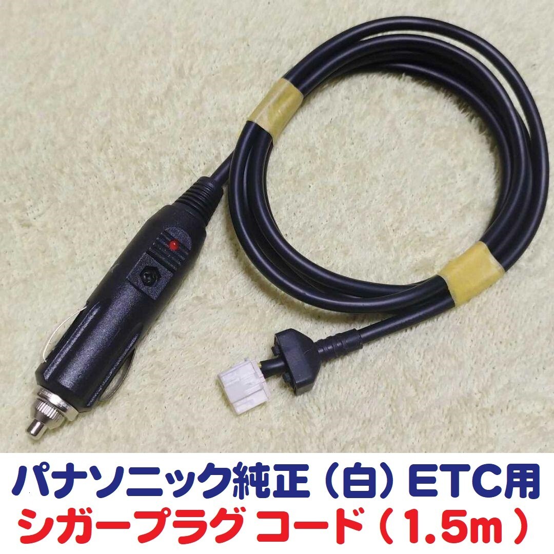 2025年最新】Yahoo!オークション -cy-et807dの中古品・新品・未 2025年最新】Yahoo!オークション -cy-et807dの中古品・新品・未