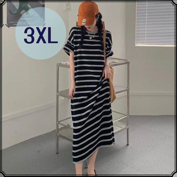 【ラスト1点】ワンピース ボーダー 半袖 ロングワンピース レディース 3XL