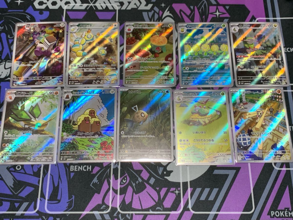 2025年最新】ポケモンカードゲーム 引退まとめ売り商品一覧 2025年最新】ポケモンカードゲーム 引退まとめ売り商品一覧