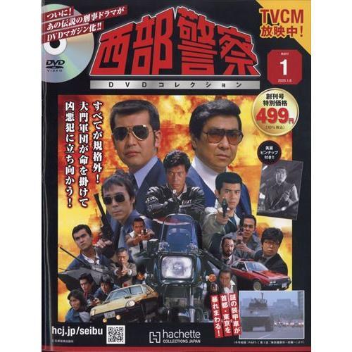 2025年最新】Yahoo!オークション -西部警察(本、雑誌)の中古品 2025年最新】Yahoo!オークション -西部警察(本、雑誌)の中古品