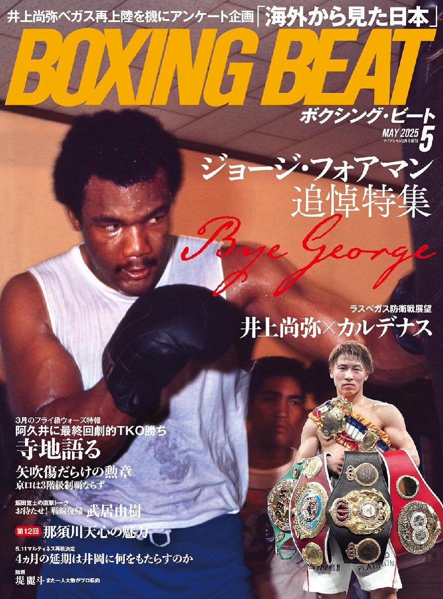 2025年最新】Yahoo!オークション -boxingの中古品・新品・未使用 2025年最新】Yahoo!オークション -boxingの中古品・新品・未使用