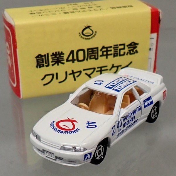 Yahoo!オークション -「クリヤマ」(トミカ) (自動車)の落札相場 Yahoo!オークション -「クリヤマ」(トミカ) (自動車)の落札相場