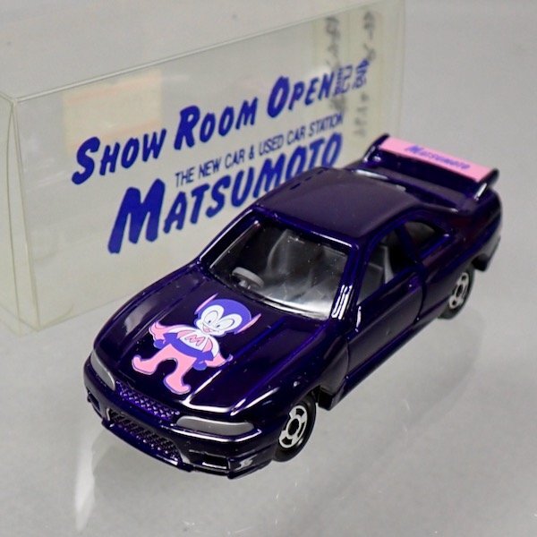 Yahoo!オークション -「(bcnr33 r33gtr gtr33)」(トミカ Yahoo!オークション -「(bcnr33 r33gtr gtr33)」(トミカ